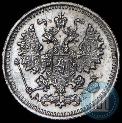 Picture 5 kopecks 1890 year СПБ-АГ 
