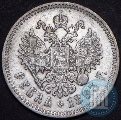 Picture 1 rouble 1893 year (АГ) 