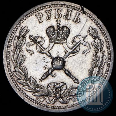Picture 1 rouble 1896 year (АГ) "On the coronation of the Emperor Nicholas II"