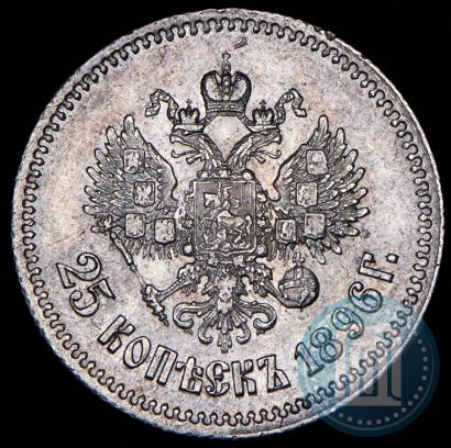 Picture 25 kopecks 1896 year  