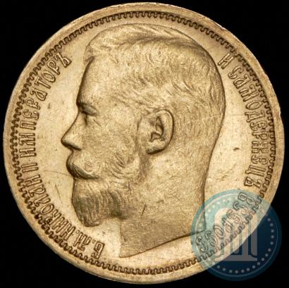 Picture 15 roubles 1897 year (АГ) 