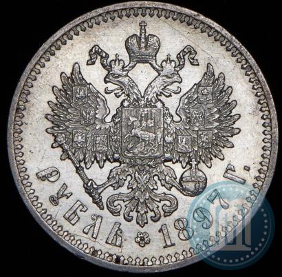 Picture 1 rouble 1897 year (АГ) 