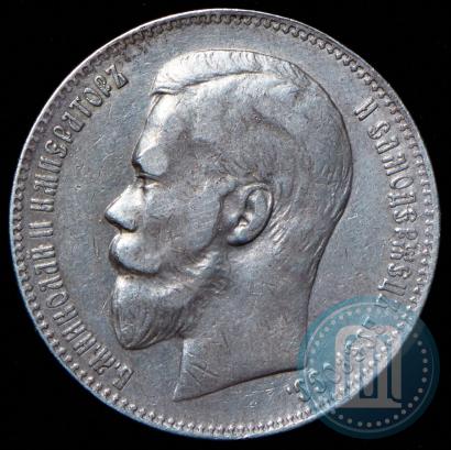 Picture 1 rouble 1897 year (АГ) 