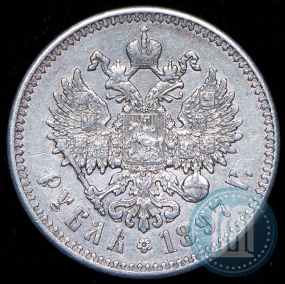 Picture 1 rouble 1897 year (АГ) 