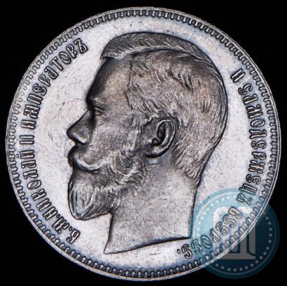 Picture 1 rouble 1897 year (**) 