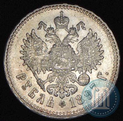 Picture 1 rouble 1897 year (**) 