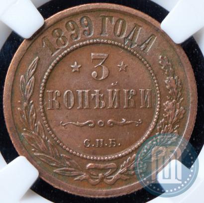 Picture 3 kopecks 1899 year СПБ 