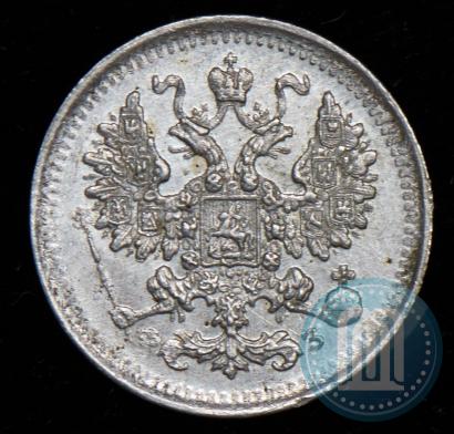 Фото 5 копеек 1901 года СПБ-ФЗ 