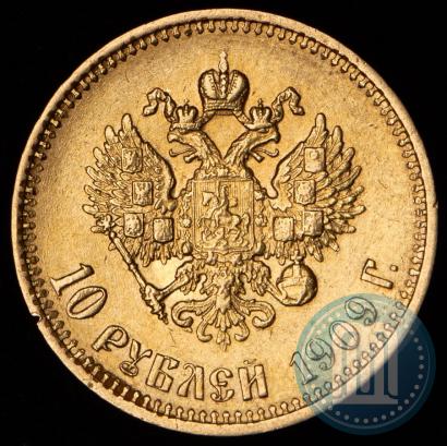 Picture 10 roubles 1909 year (ЭБ) 