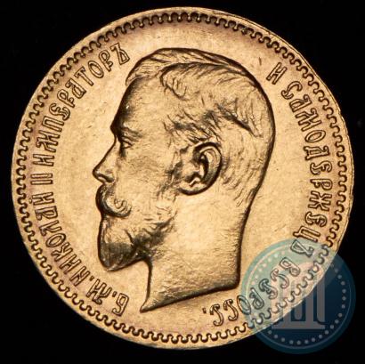 Picture 5 roubles 1909 year (ЭБ) 