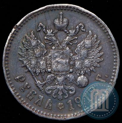 Picture 1 rouble 1912 year (ЭБ) 