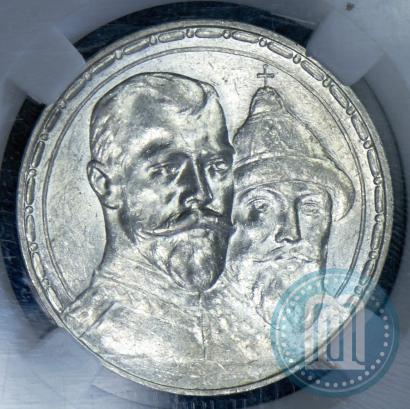 Picture 1 rouble 1913 year (ВС) "In commemoration of tercentenary of Romanov's dynasty"