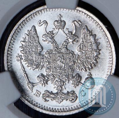Picture 10 kopecks 1913 year СПБ-ВС 