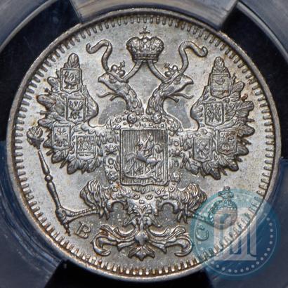 Picture 15 kopecks 1915 year ВС 