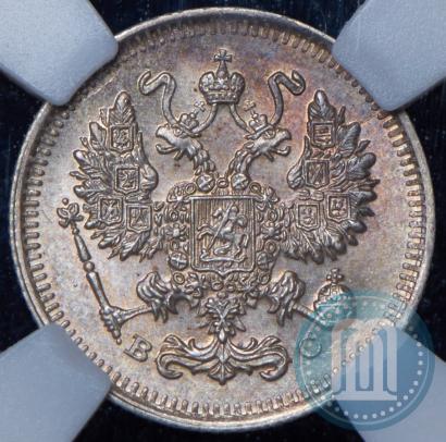 Фото 10 копеек 1915 года ВС 