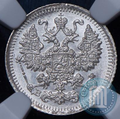 Picture 5 kopecks 1915 year ВС 