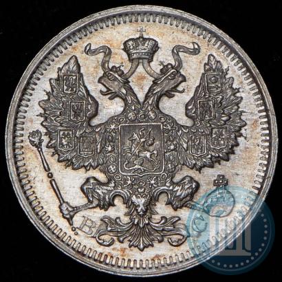 Фото 20 копеек 1917 года ВС 