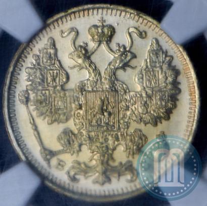 Фото 15 копеек 1917 года ВС 