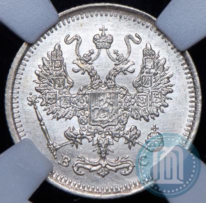 Фото 10 копеек 1916 года ВС 