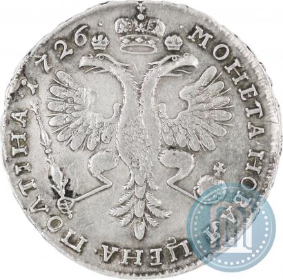 Фото Полтина 1726 года  "Московский тип, портрет вправо"