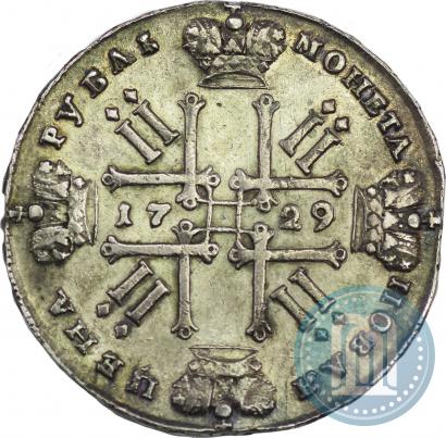 Picture 1 rouble 1729 year  "Type of 1728"