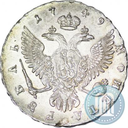 Фото 1 рубль 1749 года ММД 