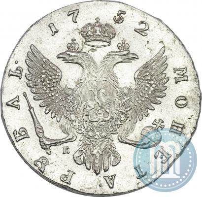 Picture 1 rouble 1752 year ММД-Е 