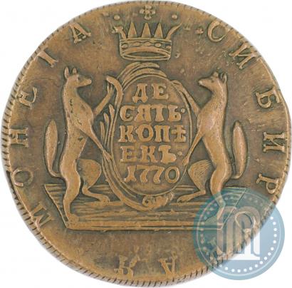 Фото 10 копеек 1770 года КМ 