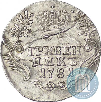 Picture Grivennik 1781 year СПБ 
