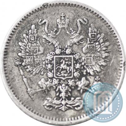 Picture 10 kopecks 1861 year СПБ 