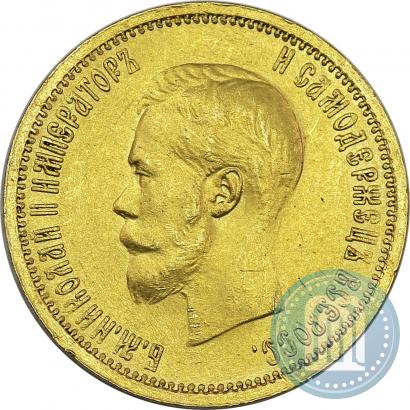 Picture 10 roubles 1899 year (АГ) 