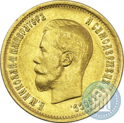 Picture 10 roubles 1899 year (ЭБ) 