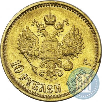 Picture 10 roubles 1899 year (ЭБ) 