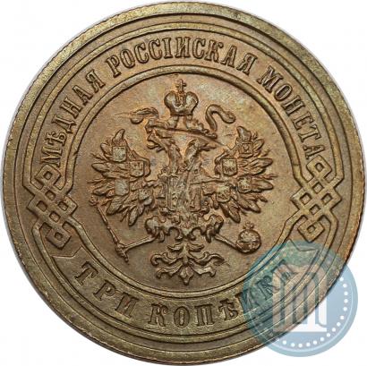 Picture 2 kopecks 1902 year СПБ 