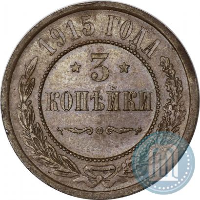 Picture 2 kopecks 1915 year  