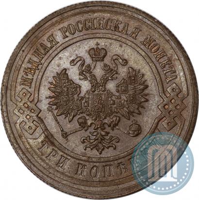 Picture 2 kopecks 1915 year  