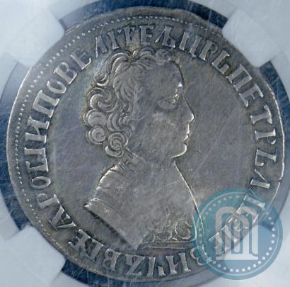 Picture 1 rouble 1705 year  