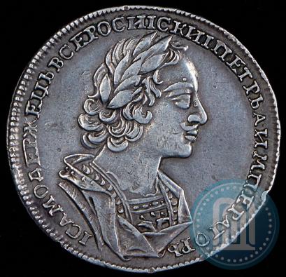 Фото 1 рубль 1723 года  "Портрет в античных доспехах"