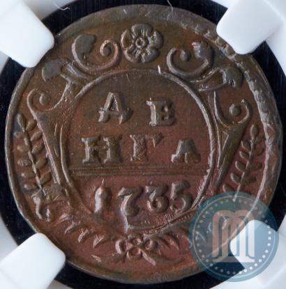 Фото Денга 1735 года  