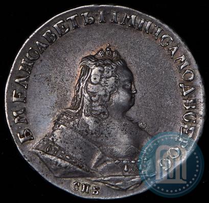 Picture 1 rouble 1744 year СПБ 