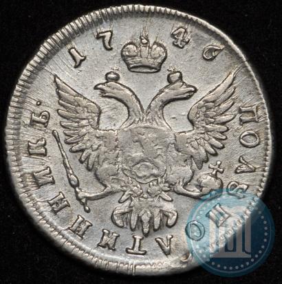 Picture Polupoltinnik 1746 year ММД 