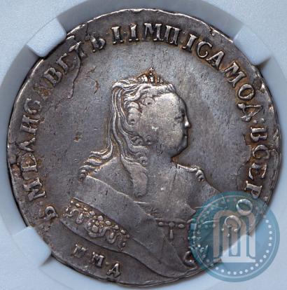 Фото 1 рубль 1747 года СПБ 
