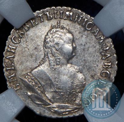 Picture Grivennik 1748 year  