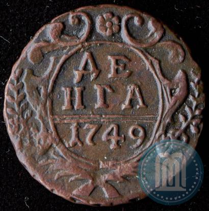 Фото Денга 1749 года  