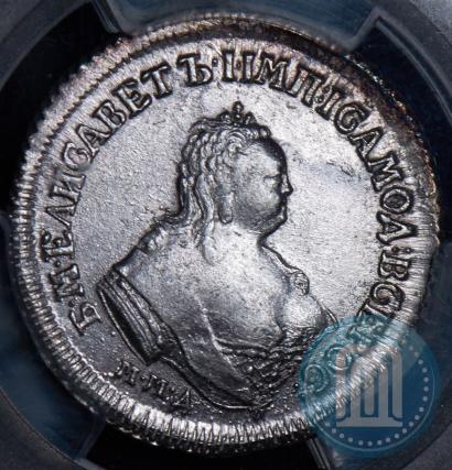 Picture Polupoltinnik 1752 year ММД-IШ 