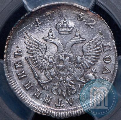 Picture Polupoltinnik 1752 year ММД-IШ 