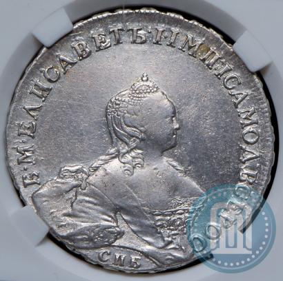 Picture 1 rouble 1755 year СПБ-ЯI 