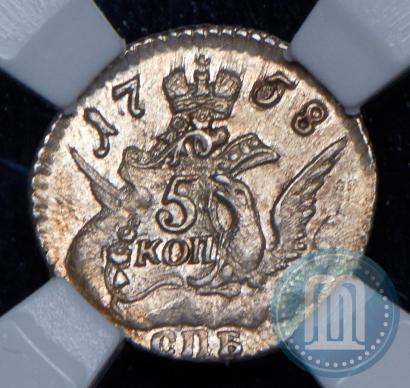 Фото 5 копеек 1758 года СПБ 