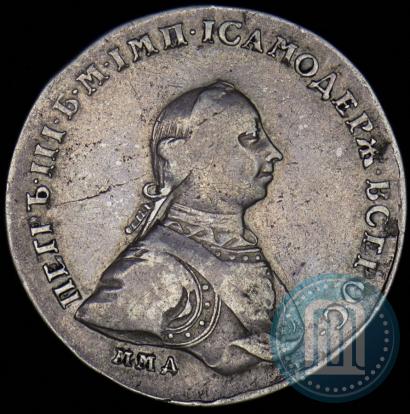 Фото 1 рубль 1762 года ММД-ДМ 