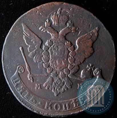 Picture 5 kopecks 1764 year ММ 